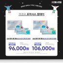 안경창고콘택트 이미지