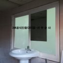 사조산업(주)충주공장