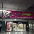[시흥/은계] 📸 시흥 셀프사진관, 셀프스튜디오 디디 은계점 후기 (가성비 최고 & 원본 제공!)