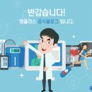 엠플러스의원 이미지