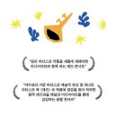 호암 예술관 이미지