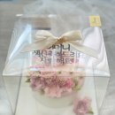 플로랑케이크
