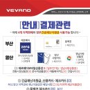 비씨유앤아이 | 양산가구 한일유앤아이 소파후기