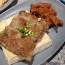 막이오름 우정혁신도시점 네이버블로그