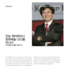 (주)미쎄랑