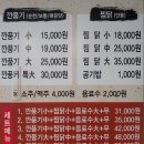 박가네본가깐풍기 이미지