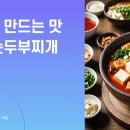 좋은생활
