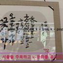 청계상가
