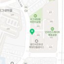 효성명문공인중개사사무소 이미지