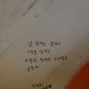 나영이네 이미지