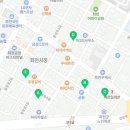 대청건강원