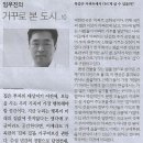 수선나라 - 동작구 상도로62길 105 | 수선나라