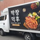 화성애드컴