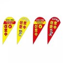 광고 - 성북구 화랑로33길 39 | 광고