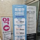 일등플란트치과의원 이미지