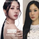 소유 카카오 검색결과