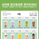 아마스빈 이미지