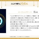 책 읽어주세요 2기 이미지