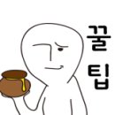 배터리총판 - 화성시 화성로1616번길 2-1 | 배터리총판