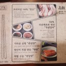 고반식당 상무점 이미지