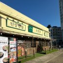 오창바로 이미지