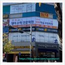 파리바게트 신창점 이미지