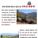 지리산숯불갈비 - 용산구 새창로45길 31 | 지리산숯불갈비