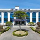 익산교육지원청 교육장 이미지