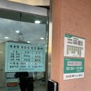 아우라지목욕탕 네이버블로그