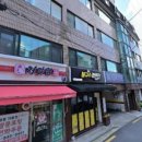 봉구스밥버거 영등포역점 이미지