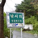 양화목장 이미지