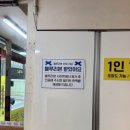 오동동여성경로당 | 마산 창동복희집 2025년 블루리본 받은 분식 맛집