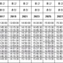 박암리 마을회관 이미지