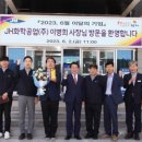 제이에이치글로벌