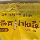 원할머니보쌈홍대역점 - 마포구 양화로18안길 10 | 원할머니보쌈 화곡역점 포장 후기 보쌈 37,000원 솔직 리뷰