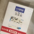 내돈내산,거북왕수산,거북왕수산택배후기,거북왕수산 왕새우후기