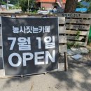 청포골 이미지