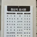 장모님 밥집 | 경주불국사맛집 아이와 가기좋은 밥집 &#39;청룡장모님한정식&#39;