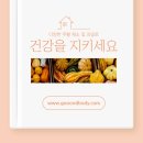 무지개과일 - 양주시 옥정동로5길 35 | 무지개과일