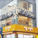 설헤어아트