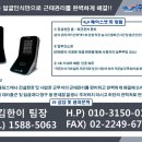 진천삼미물류센터