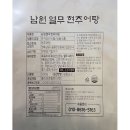 현추어탕