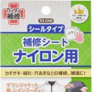 의류 수선(야간) 이미지