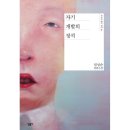 정석개발