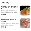 리타르단도