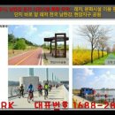 오학체육공원 축구장 이미지