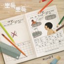 룸즈에이
