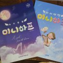성암음악교습소