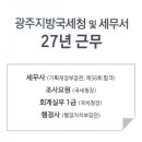오규성 세무회계사무소 이미지