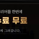 신포빌딩 이미지